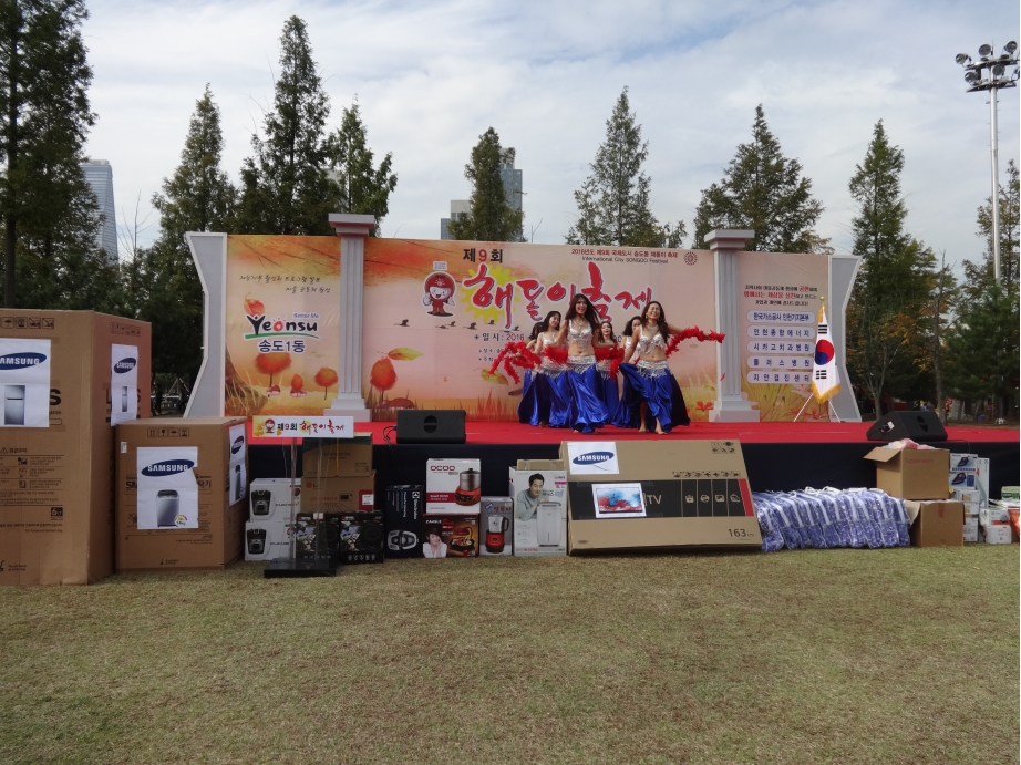 제9회 해돋이 축제시 주민자치센터 수강자 참여마당의 1번째 이미지