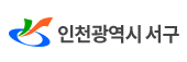 로고- 인천광역시 서구 