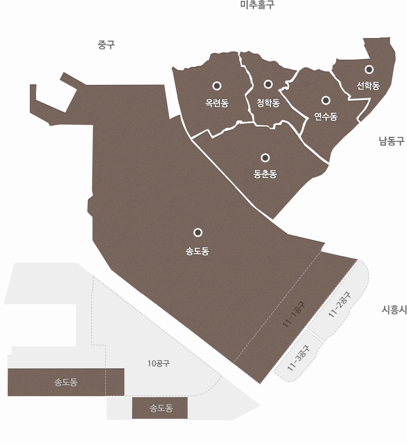 연수구 법정동 지도. 연수구 위쪽으로 중구, 미추홀구, 오른쪽으로 남동구와 시흥시가 위치해 있음. 연수구 법정동 : 오른쪽 위에서 부터 왼쪽 아래로 선학동, 연수동, 청학동, 옥련동, 동춘동, 송도동, 11-1공구, 11-3공구, 11-2공구, 10공구, 송도동, 송도동