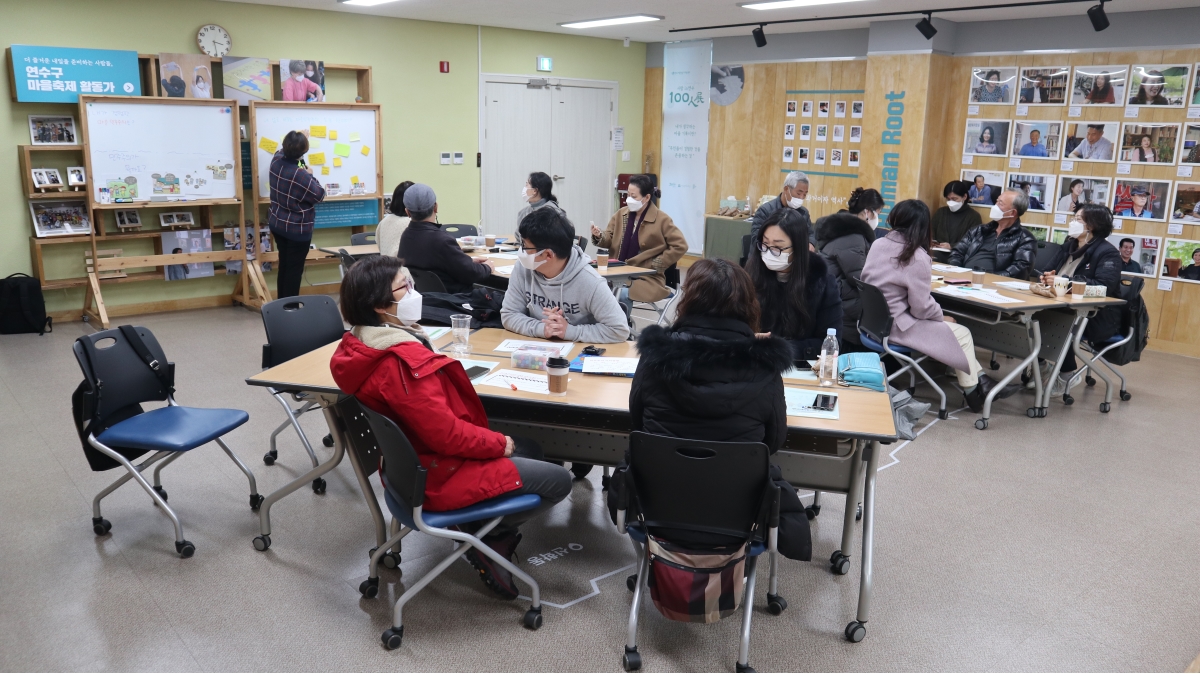 연수구, ‘내 삶을 바꾸는 마을 민주주의’ 개막 포럼 성료의 2번째 이미지