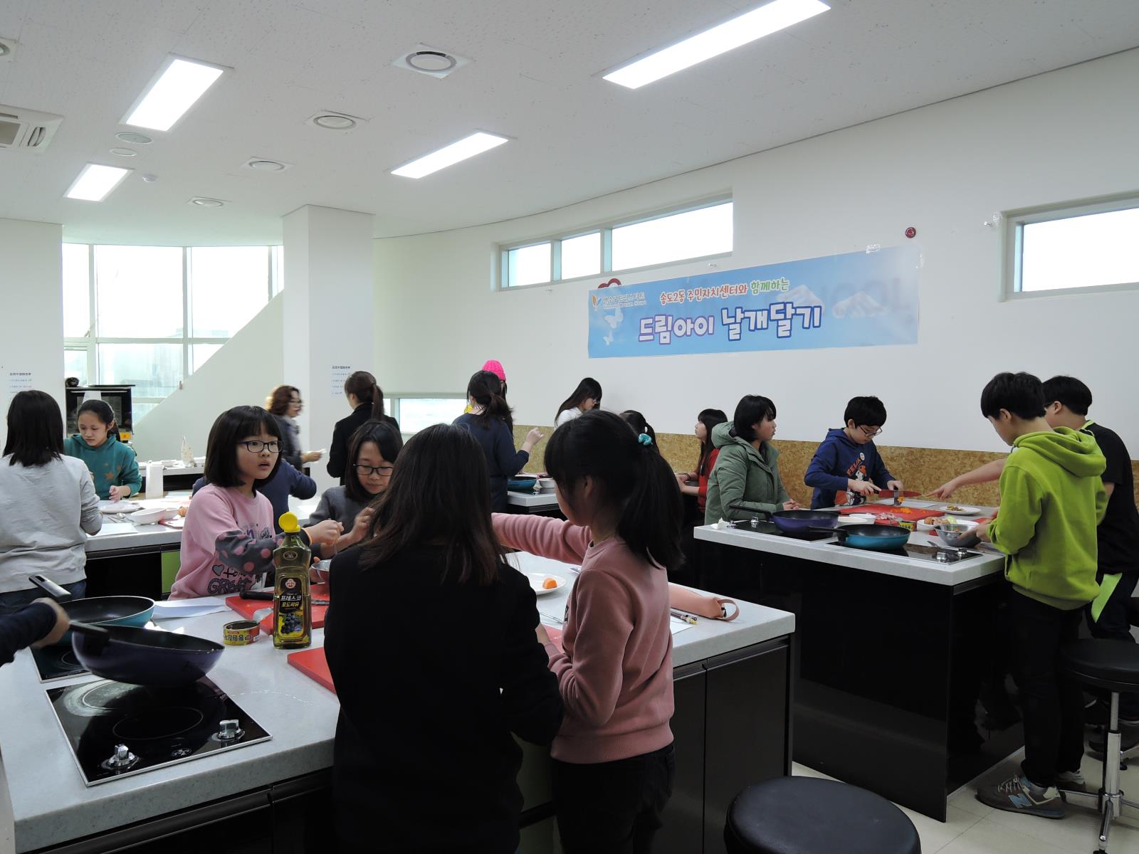 연수구드림스타트와 함께하는 건강한 요리교실 운영의 번째 이미지