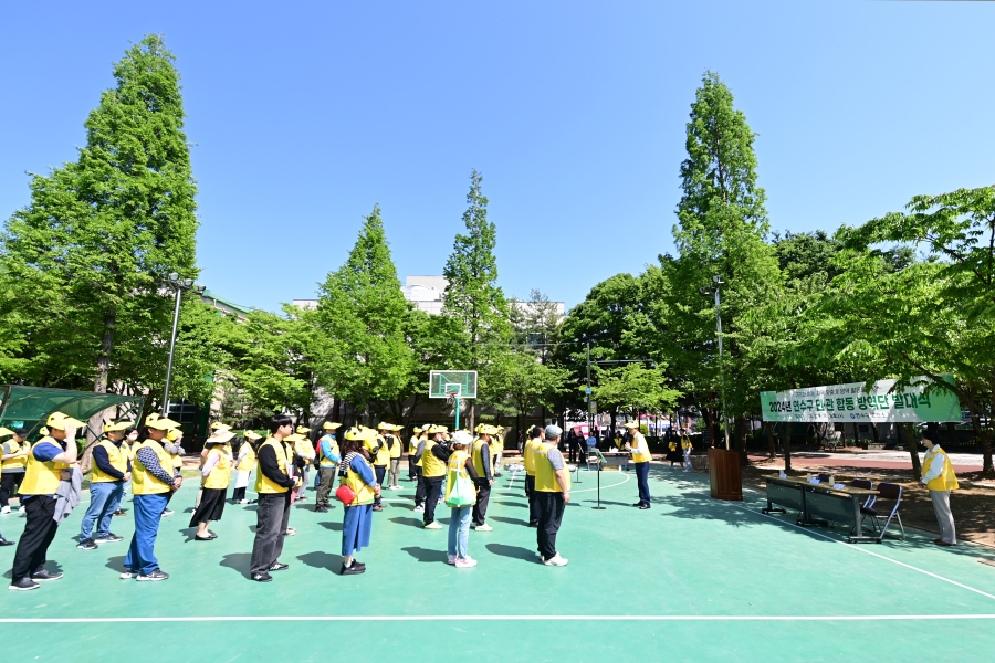 민·관 합동 방역단 발대식의 6번째 이미지