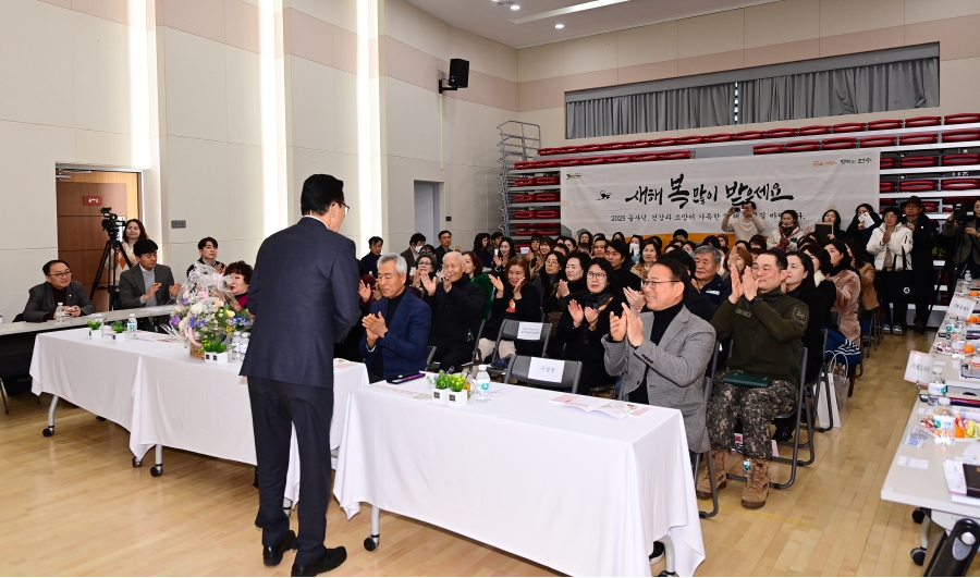 동 연두방문 주민과의 대화(송도4동)의 4번째 이미지