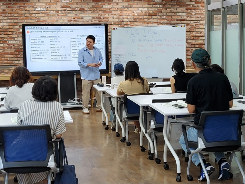 [성인반] 3학기 성인 스페인어 회화(초급반)(8월)의 2번째 이미지