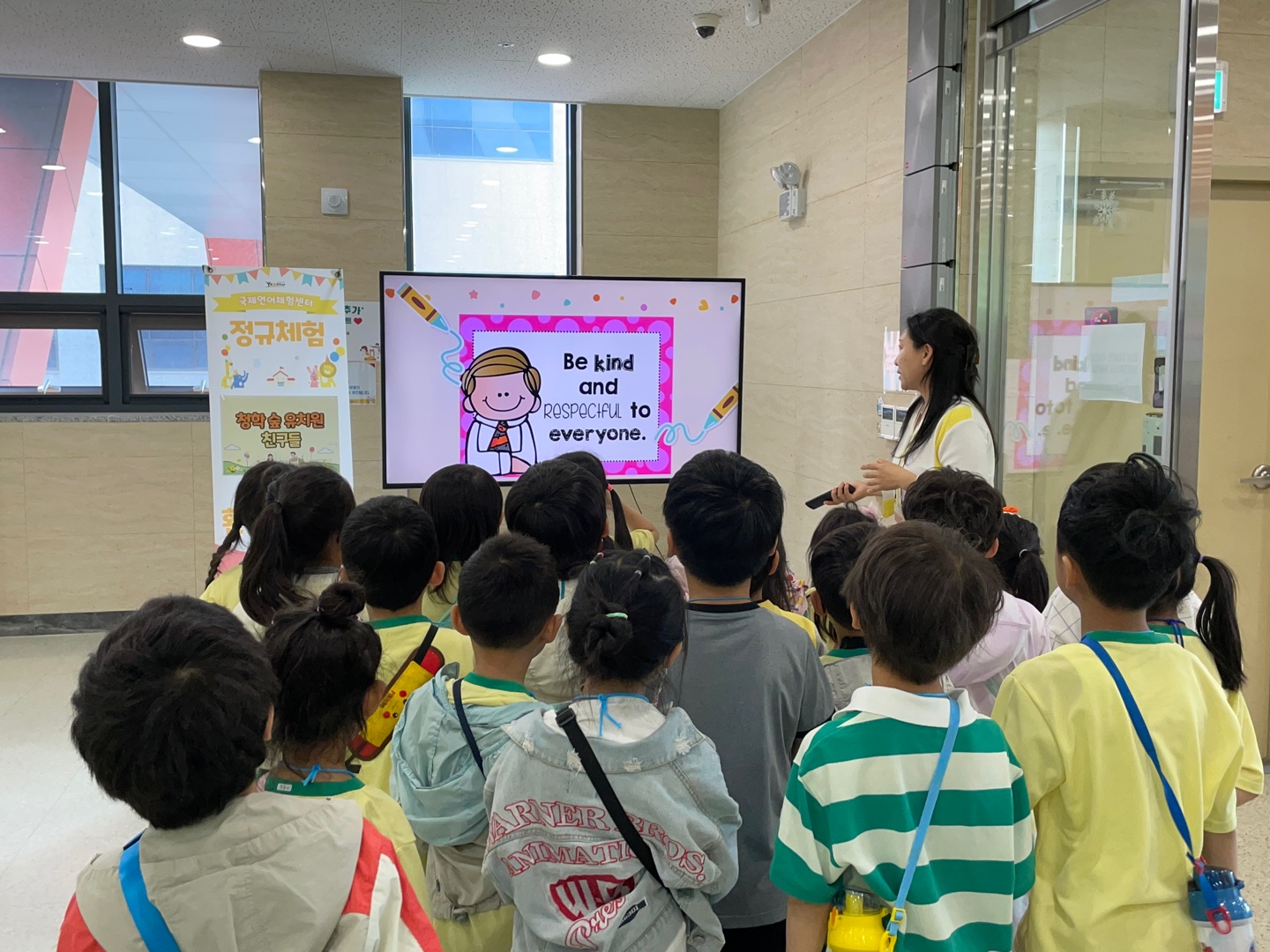 청학 숲 유치원(05.30.)의 1번째 이미지