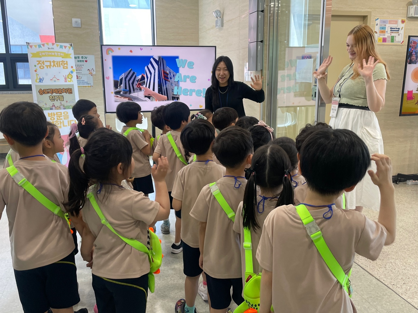 송도국제유치원(06.21.)의 1번째 이미지