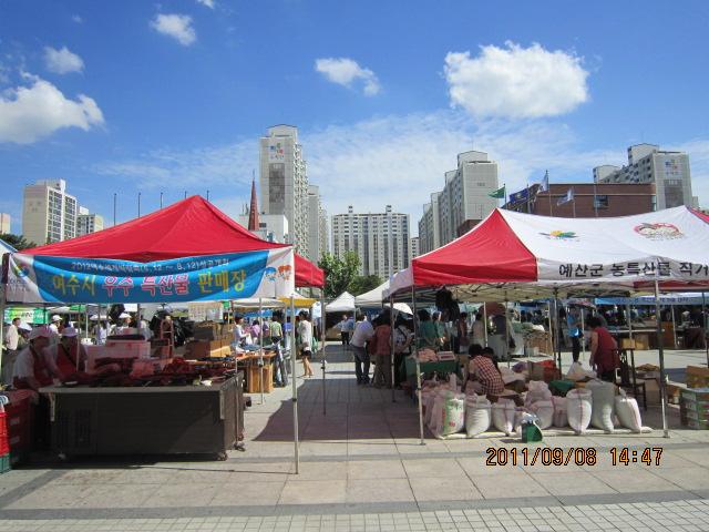 김장철 맞이 농수산물 직거래 장터 개장의 1번째 이미지