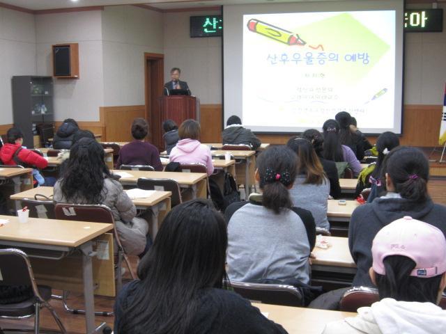 연수구보건소, 산후우울증 건강강좌 실시의 1번째 이미지