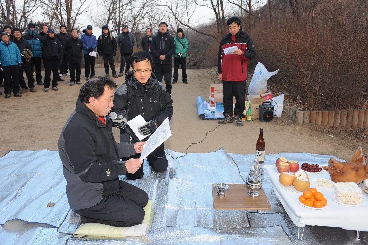 연수구체육회 시산제 및 척사대회의 1번째 이미지