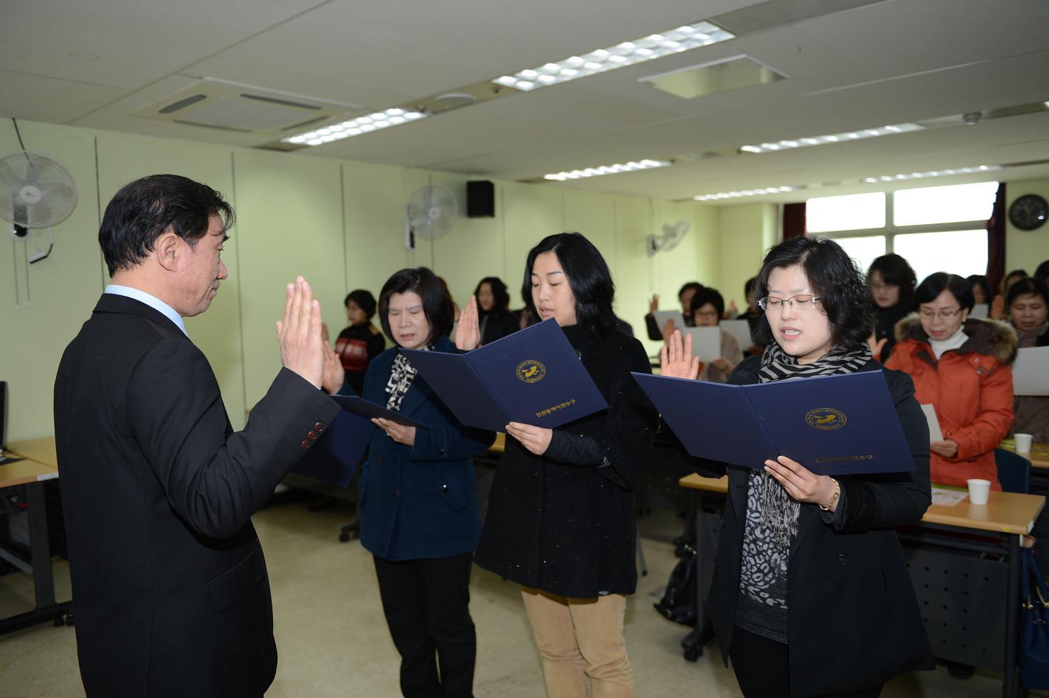 학습자원활동가 서약식 개최의 1번째 이미지