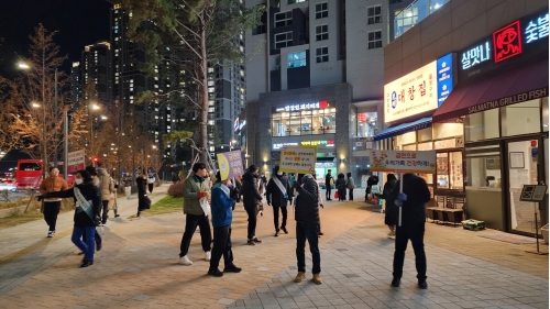 연수구, 지역주민과 함께하는 ‘금연ON 캠페인’ 진행