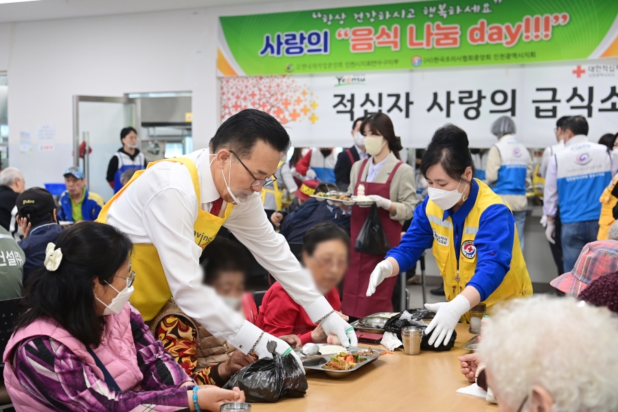 연수구, 식품위생단체와 함께 ‘사랑의 음식 나눔 DAY’