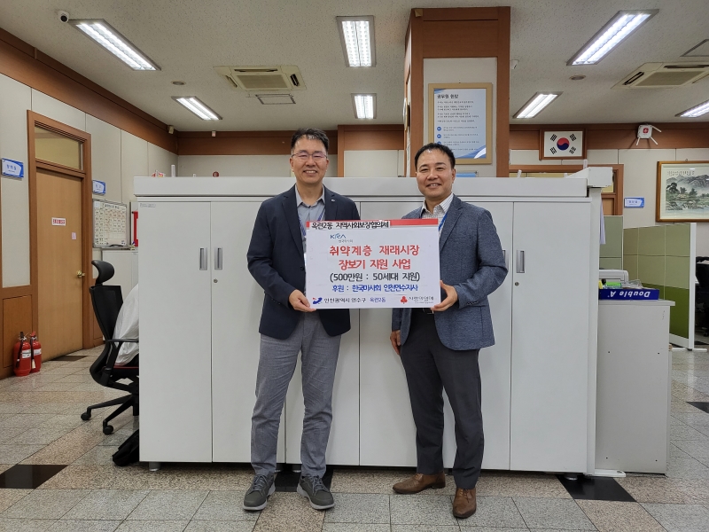 옥련2동 지사협, ‘취약계층 재래시장 장보기 지원 사업’