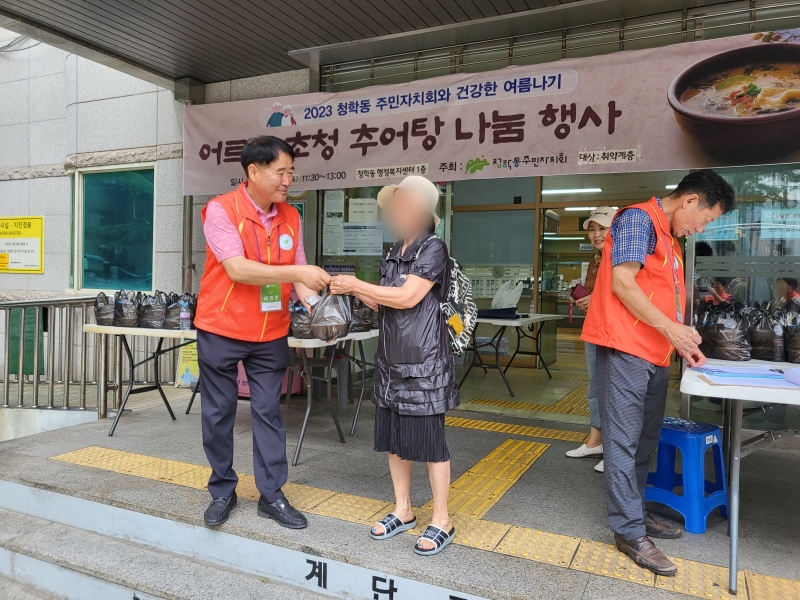 연수구 청학동, 취약계층 어르신 ‘추어탕 나눔 행사’