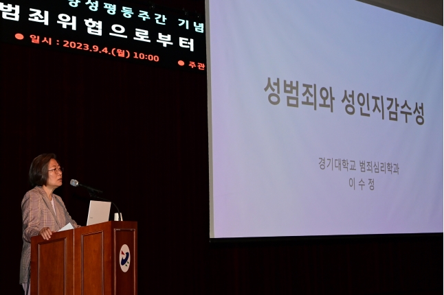 연수구, 양성평등주간 기념 명사 특강 성황리에 개최