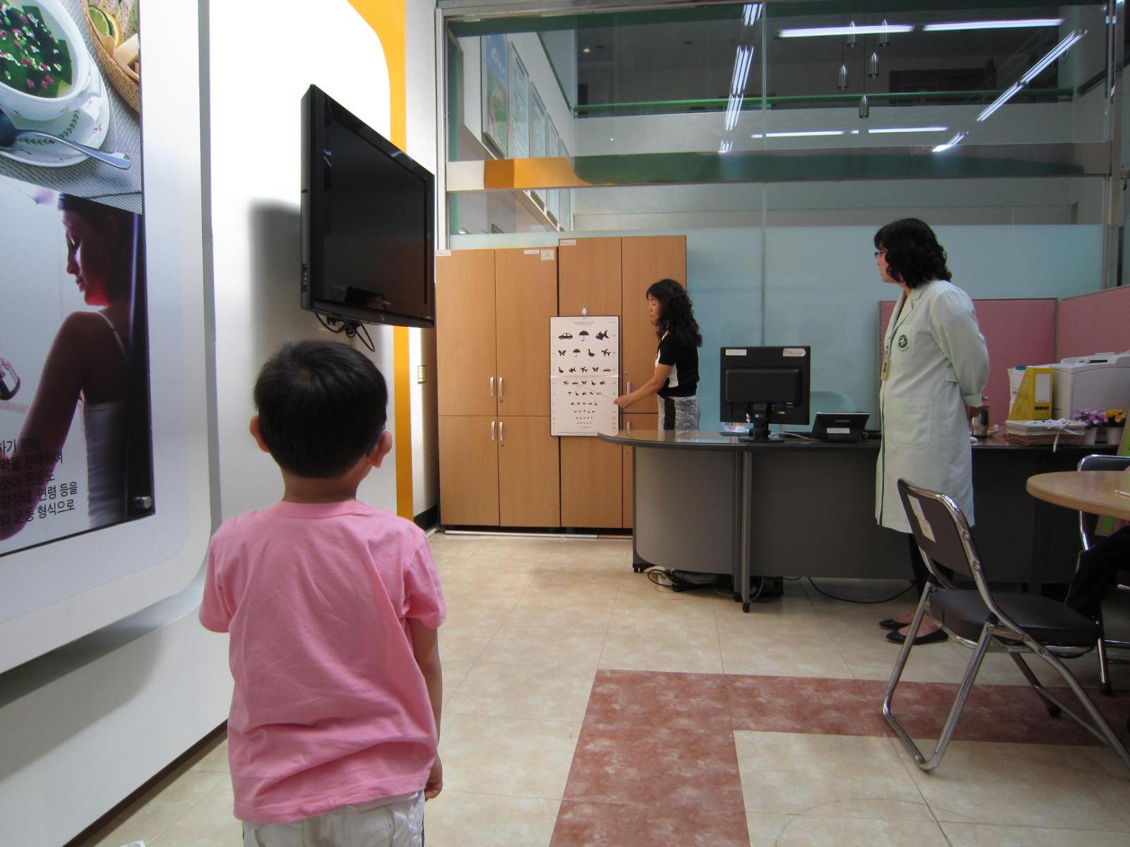 연수구보건소, 취학 전 아동 실명예방사업 실시의 1번째 이미지