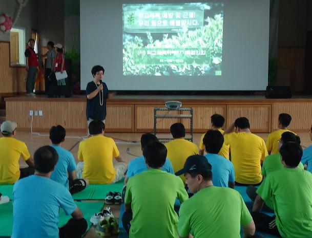 동춘3동 주민자치위, ‘아빠와 함께 1박 2일’ 가족캠프 진행의 1번째 이미지