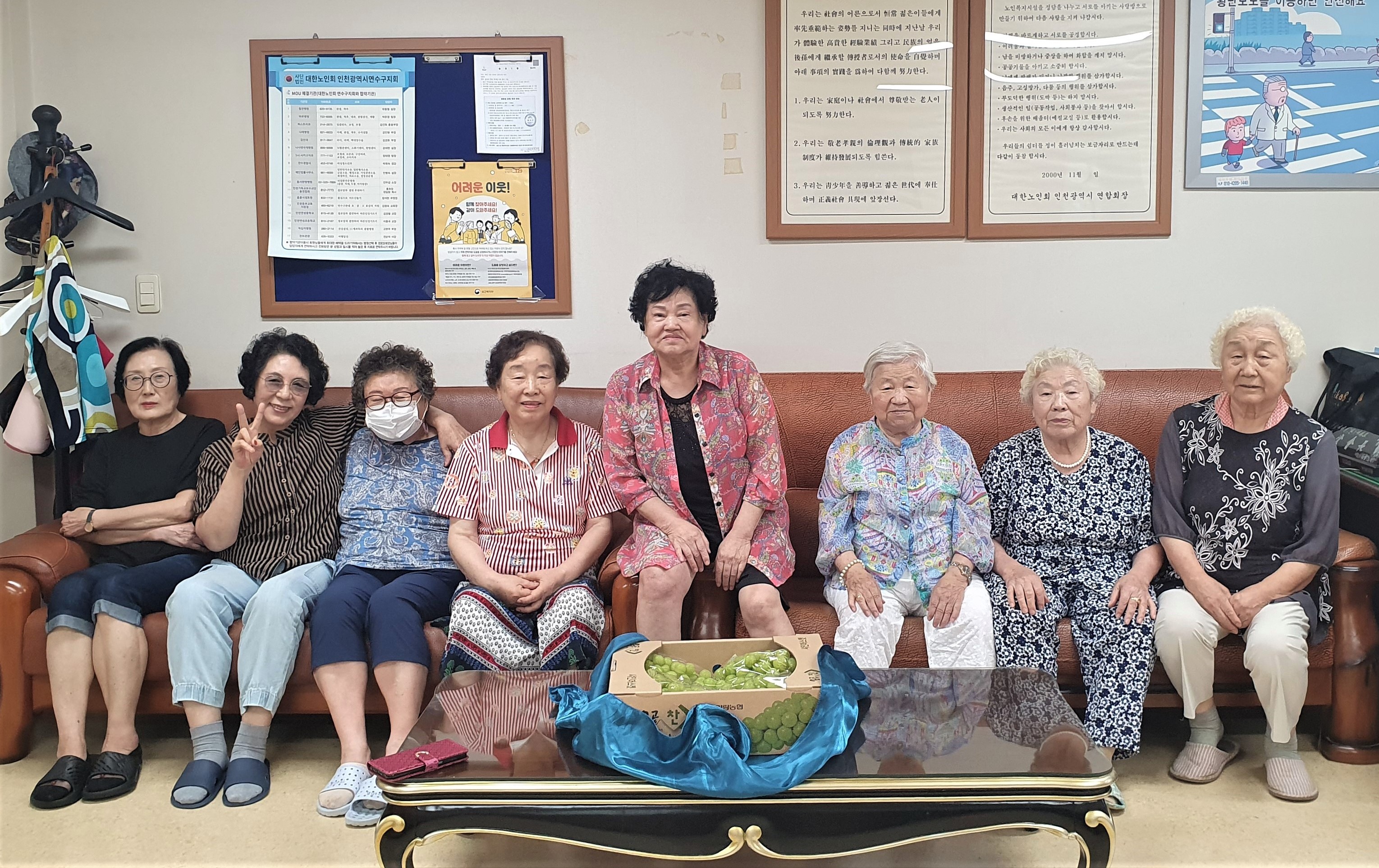 연수구 송도1동, 경로당 어르신 지원사업 추진