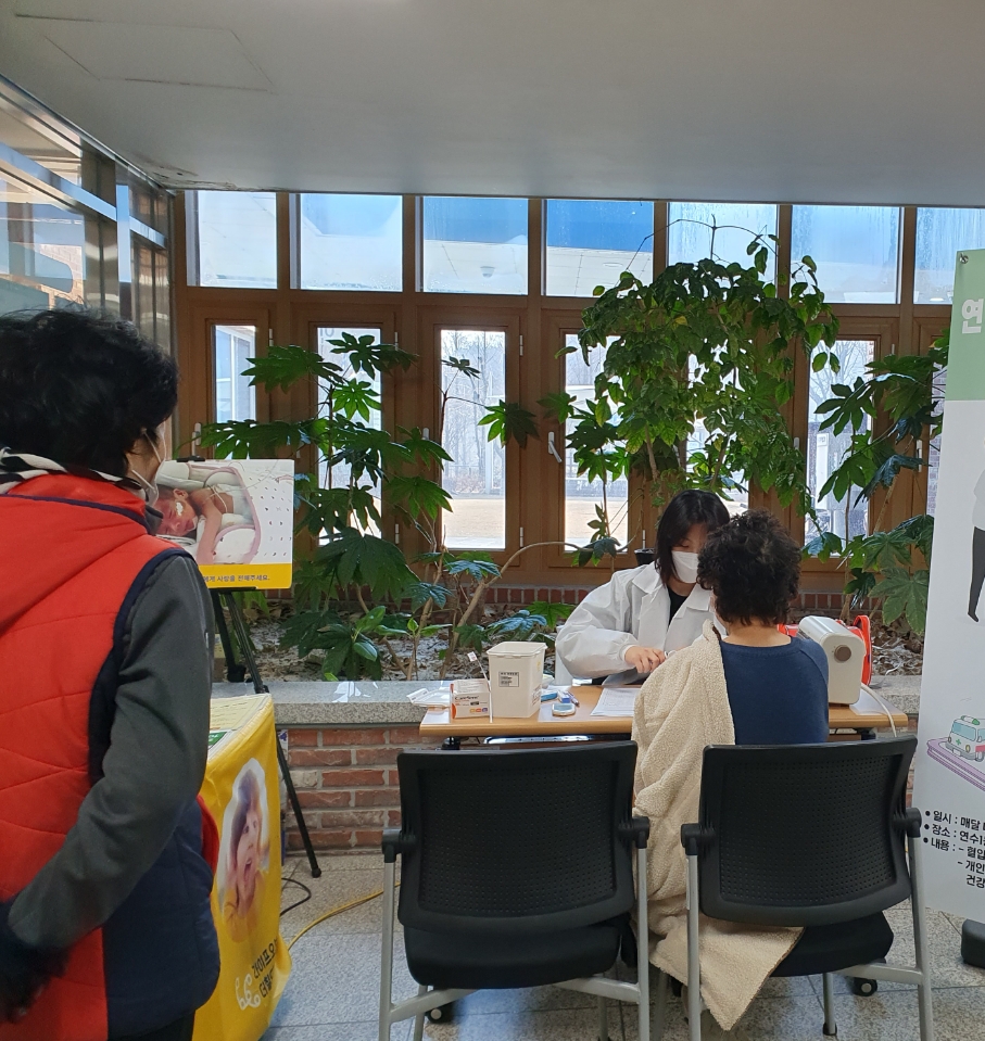 연수구 연수1동, ‘지역사회 건강부스’ 시작