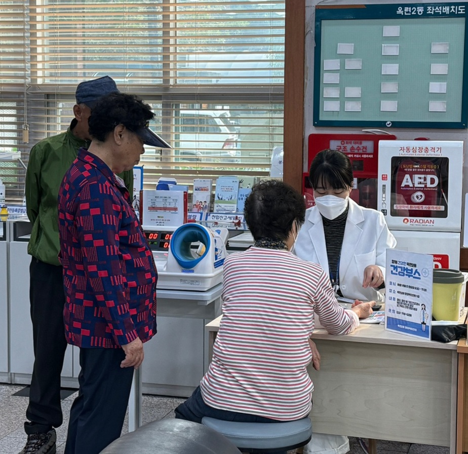 연수구 옥련2동, ‘지역사회 건강부스’ 운영