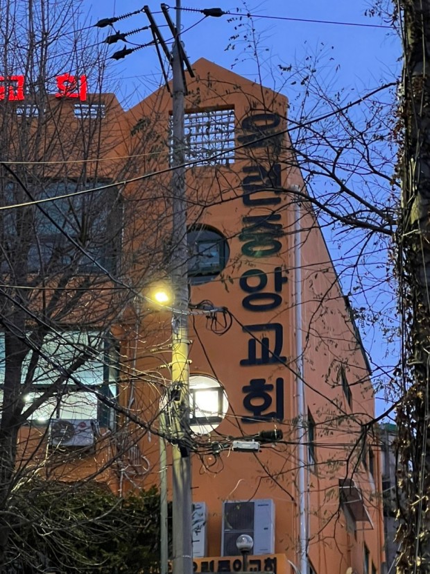 연수구 옥련중앙교회, 사랑의 후원금 50만원 전달