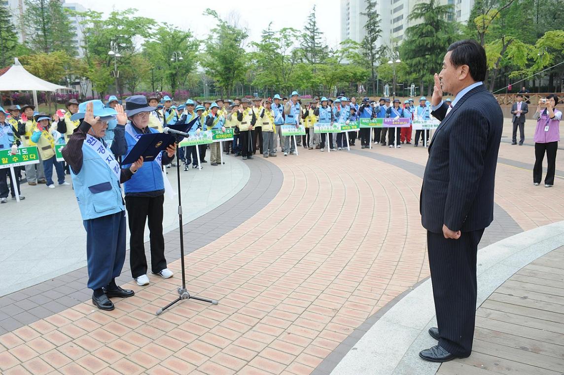 연수구, 노인일자리사업 발대식 개최 및 환경캠페인 전개의 1번째 이미지