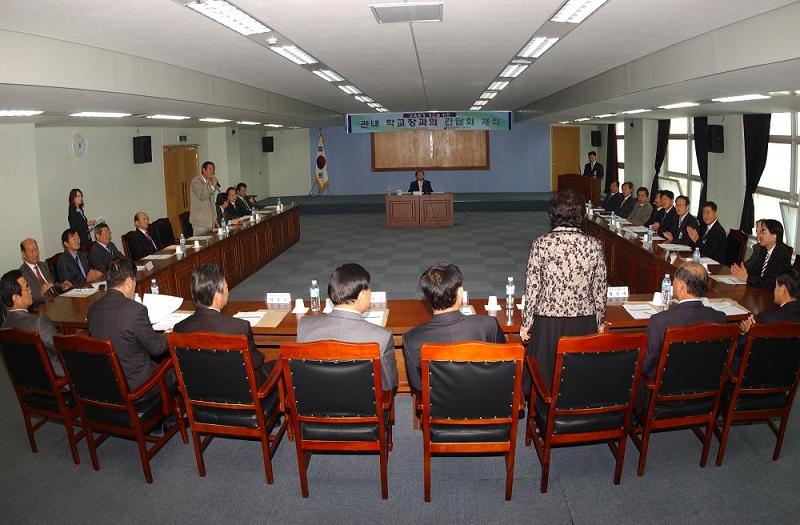 교육환경 개선을 위한 연수구, 관내 학교장과의 간담회 개최의 1번째 이미지