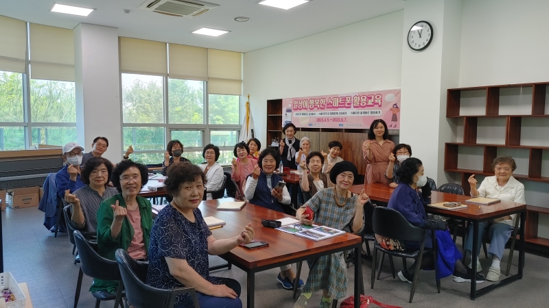 송도2동 주민자치회, ‘실버계층을 위한 디지털 교육’ 성료