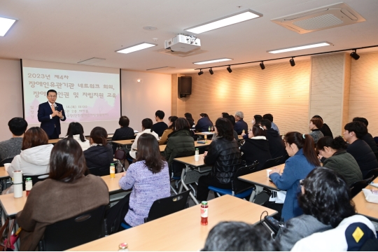 연수구, 장애인 인권 및 자립 지원 교육 시행