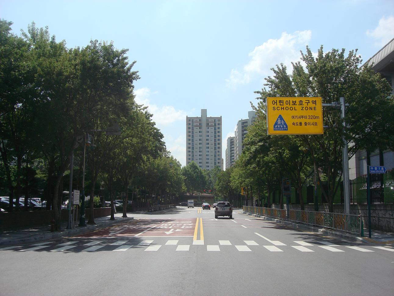 연수구,  학교 앞 어린이보호구역 개선사업 시행의 1번째 이미지