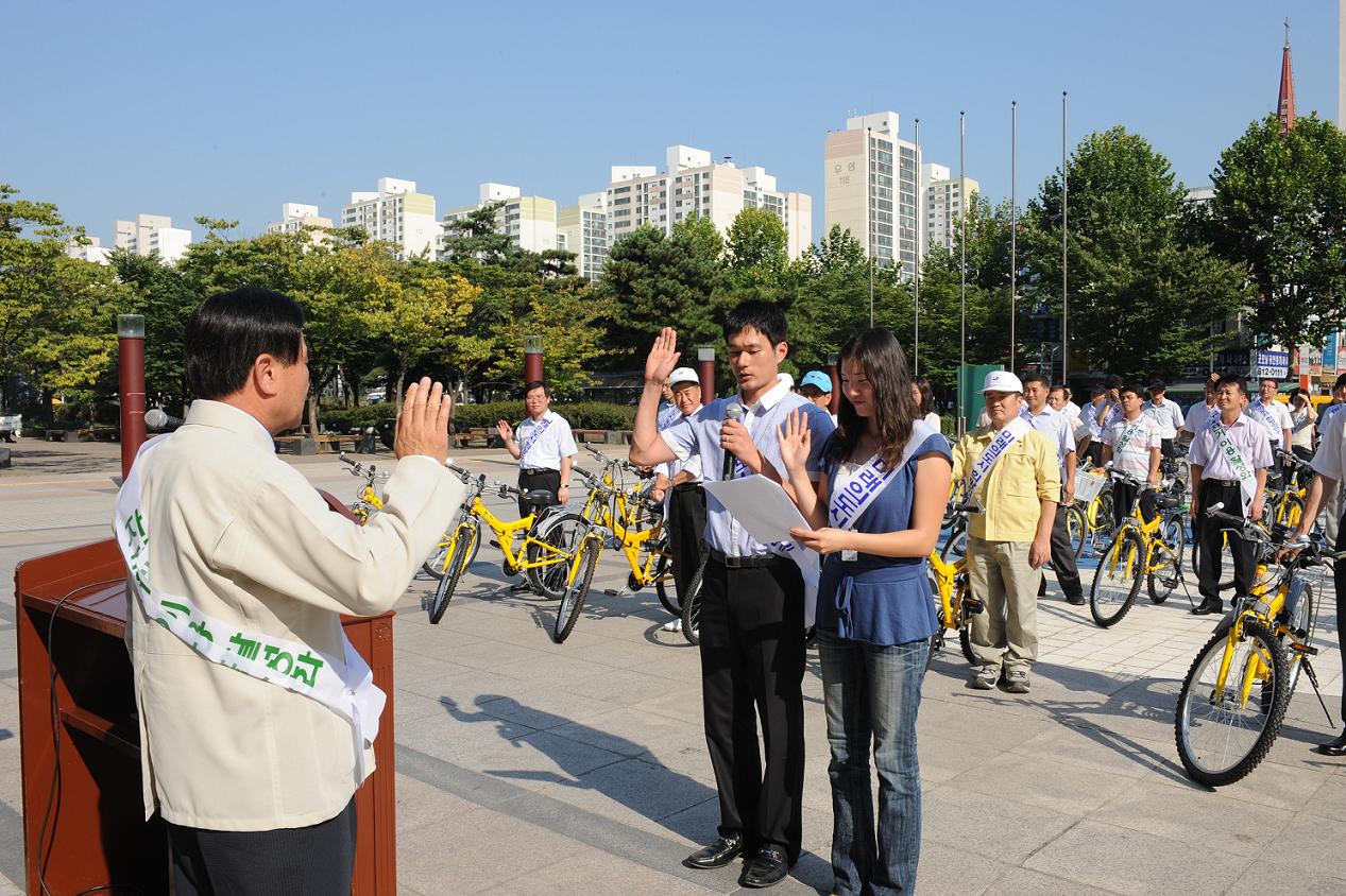 연수구, 업무용 자전거 시범운영사업 발대식 개최의 1번째 이미지