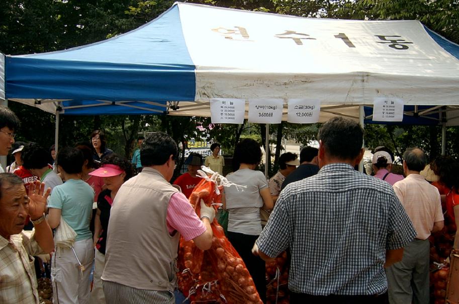 연수1동, 자매결연지역 농산물 직거래장터 성황의 1번째 이미지