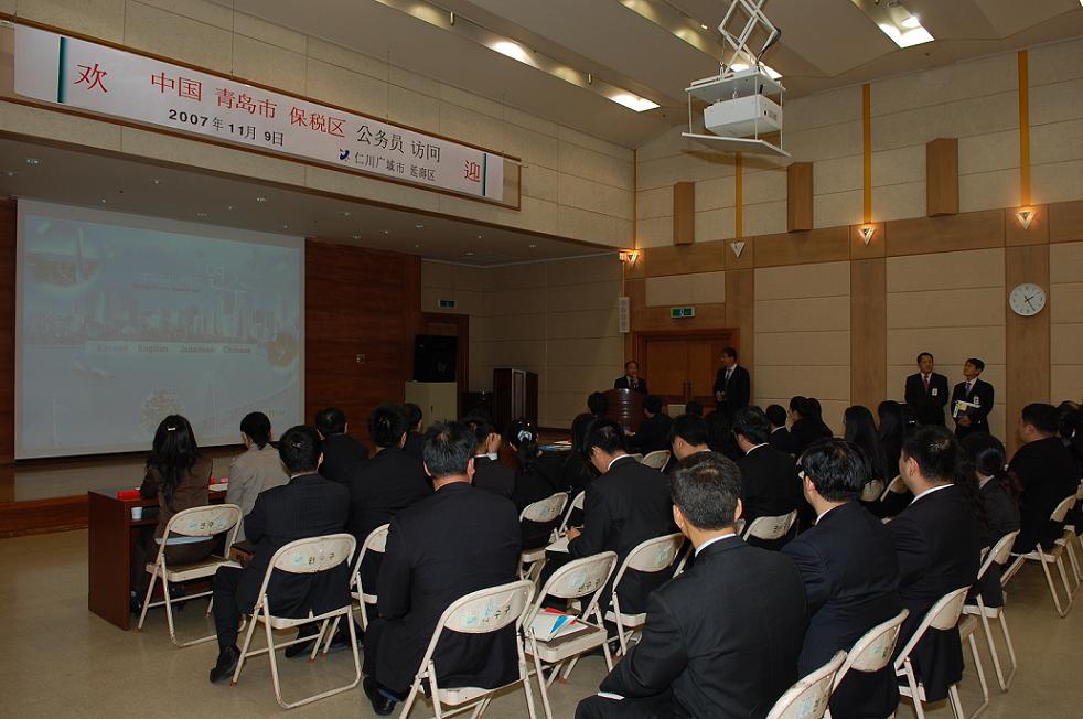 한국 연수중인 중국 청도시 보세구 공무원 일행 연수구 방문 견학의 1번째 이미지