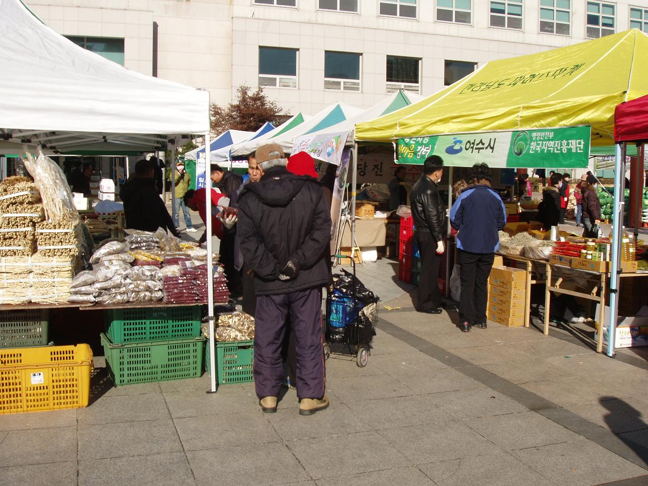 설맞이‘농수산물 직거래장터’개장의 1번째 이미지