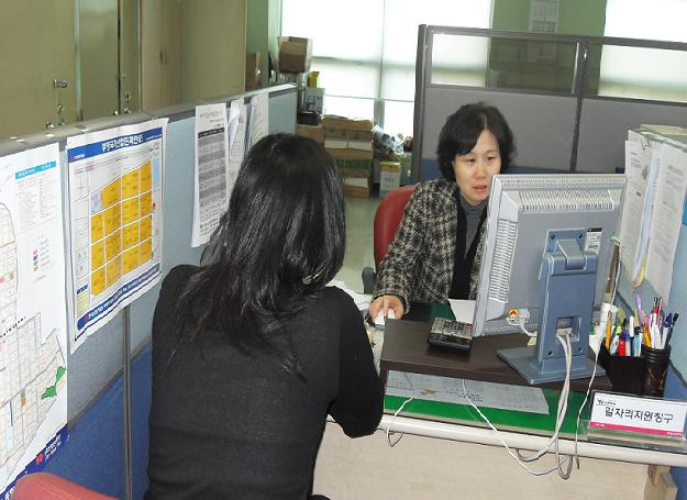 연수구 ‘찾아가는 취업상담’ 실시의 1번째 이미지