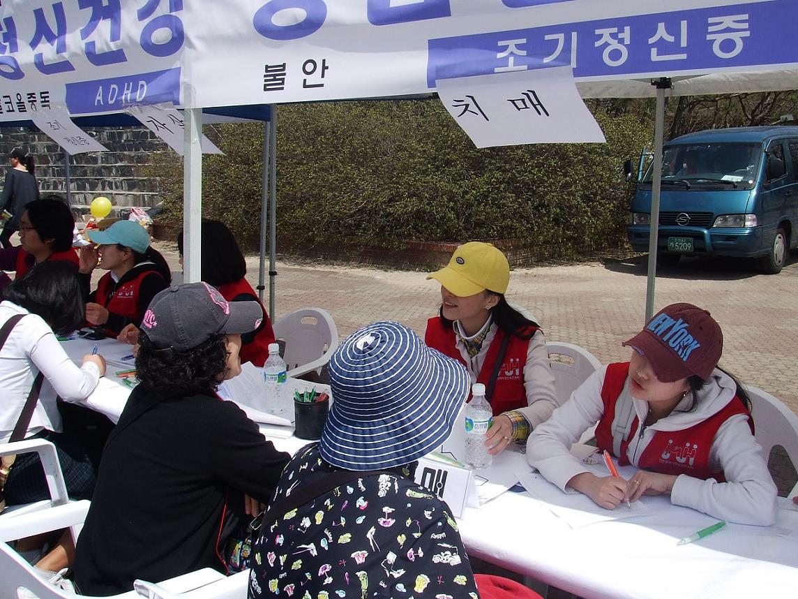 연수구보건소, 동별 순회 치매조기검진사업의 1번째 이미지