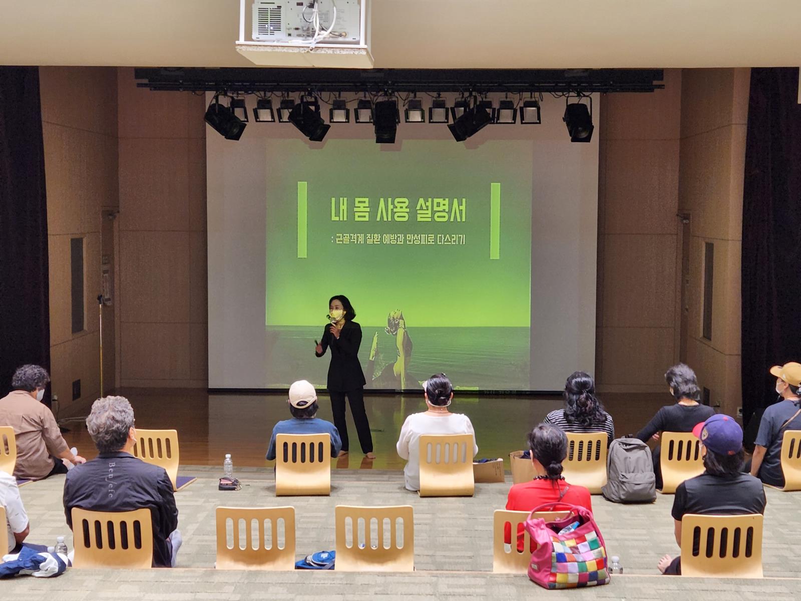 (연수구자원봉사센터)자원봉사 보수교육 “ 자원봉사자 건강관리법 ”의 1번째 이미지