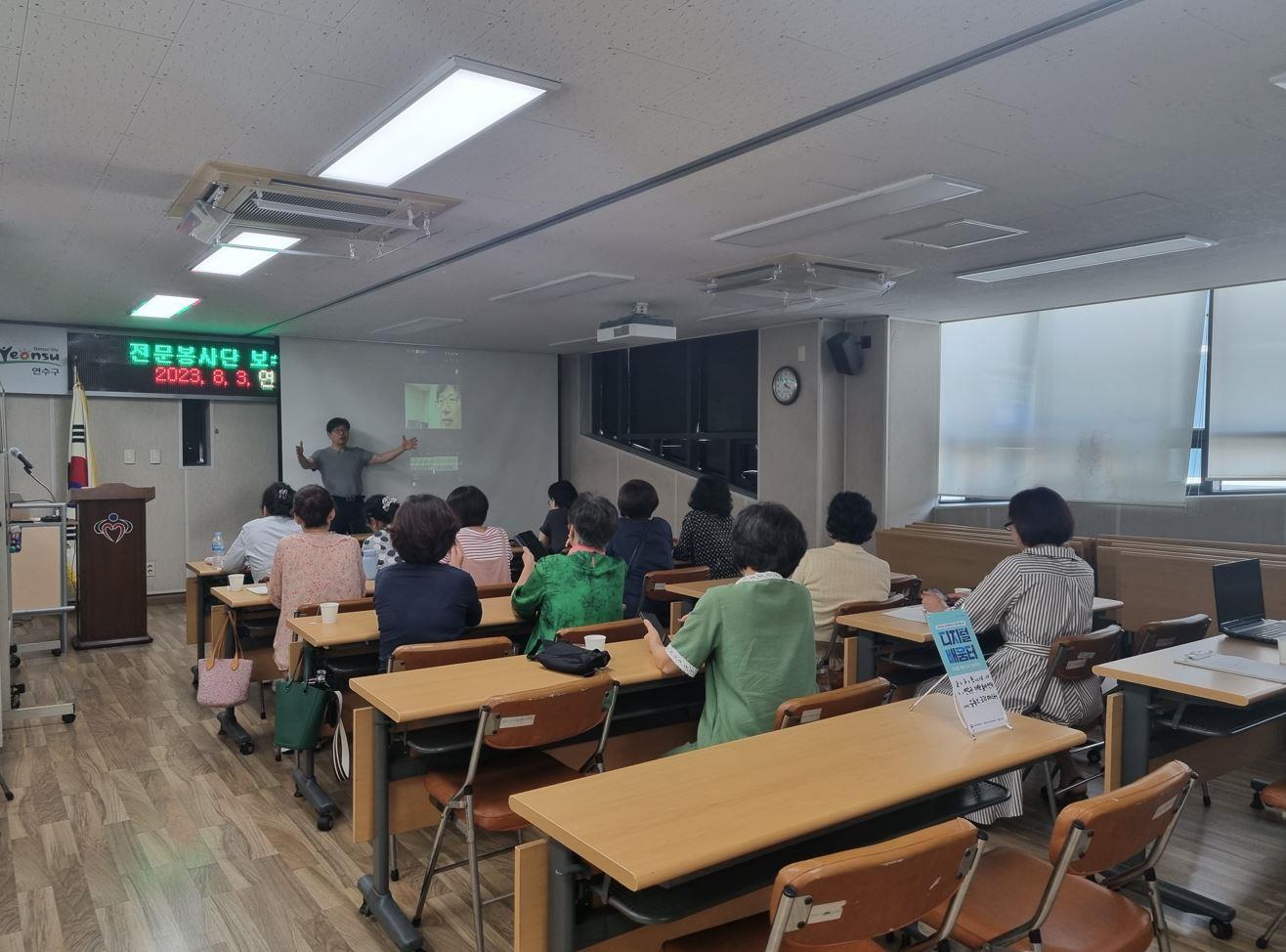 (연수구자원봉사센터) 전문봉사단 보수교육 - 스마트폰 사진·영상 촬영 및 편집 과정의 2번째 이미지