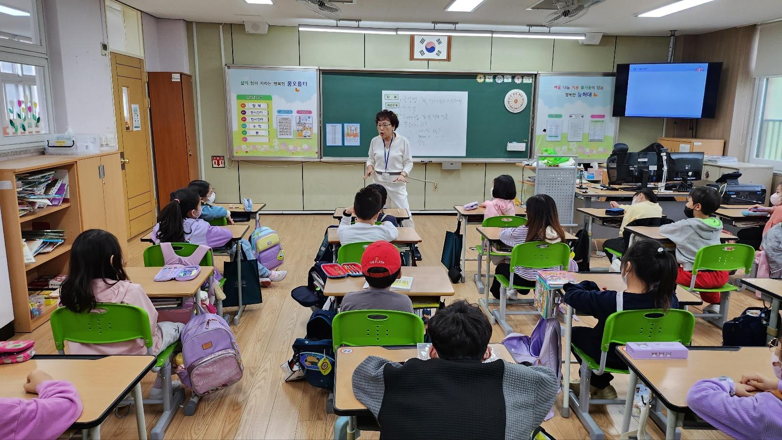 (연수구자원봉사센터)학교순회 방문교육 - 인천능허대초등학교의 2번째 이미지