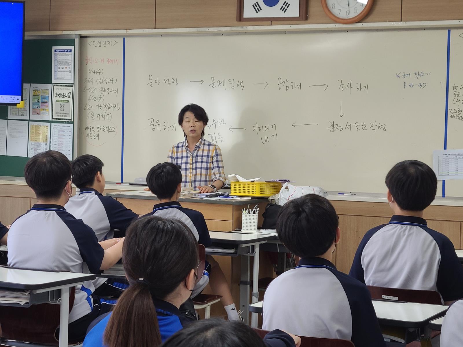 (연수구자원봉사센터) 청소년 자원봉사 실천학교 3회차 - 청량중학교 봉사동아리 ''''그린온''''의 1번째 이미지