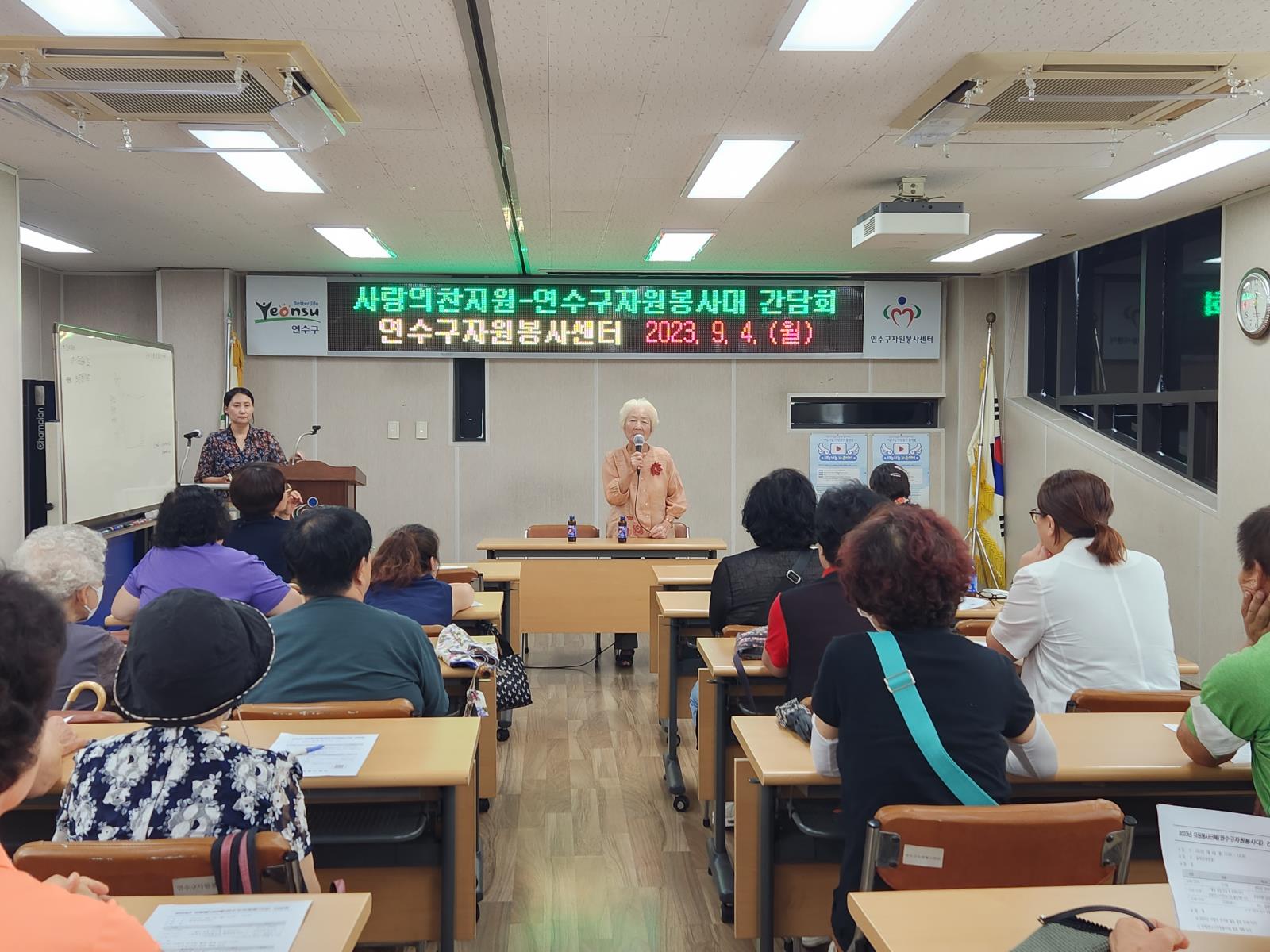 (연수구자원봉사센터) 사랑의 찬지원 - 연수구자원봉사대 간담회의 2번째 이미지