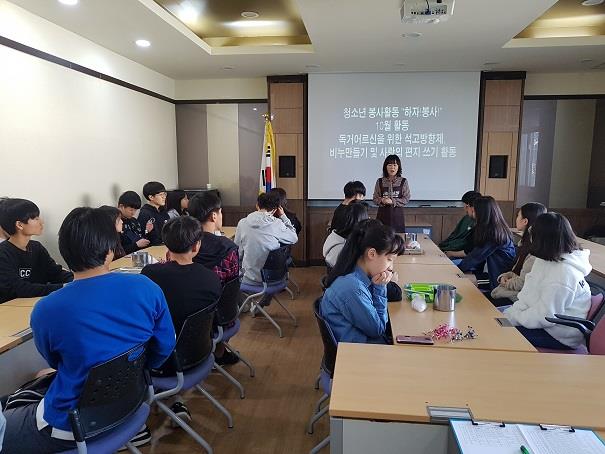 청소년 봉사활동 하자봉사 독거어르신을 위한 석고방향제 및 쿠키 비누만들기의 1번째 이미지