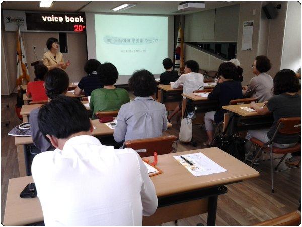 연수구 자원봉사센터 - voice book 봉사단 전문 교육의 2번째 이미지