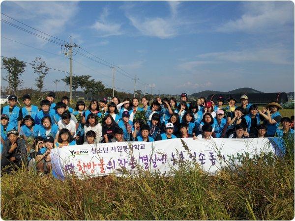 연수구 자원봉사센터 - 청소년농촌봉사활동의 1번째 이미지