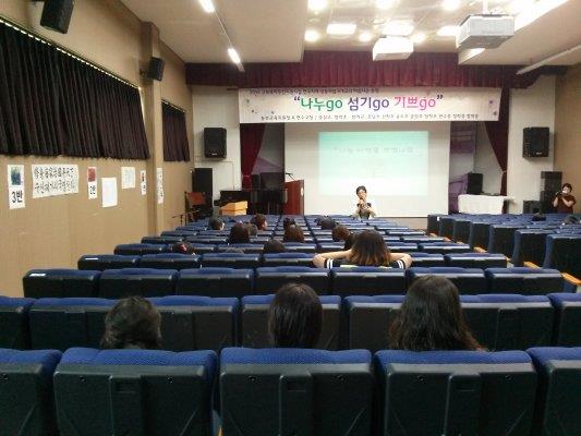 연수구 초, 중학교 연합봉사동아리 기초교육 실시의 1번째 이미지