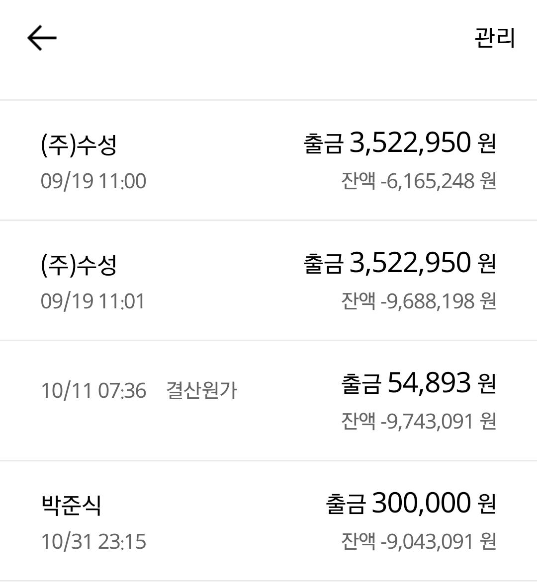 돌고래님 전상서의 2번째 이미지