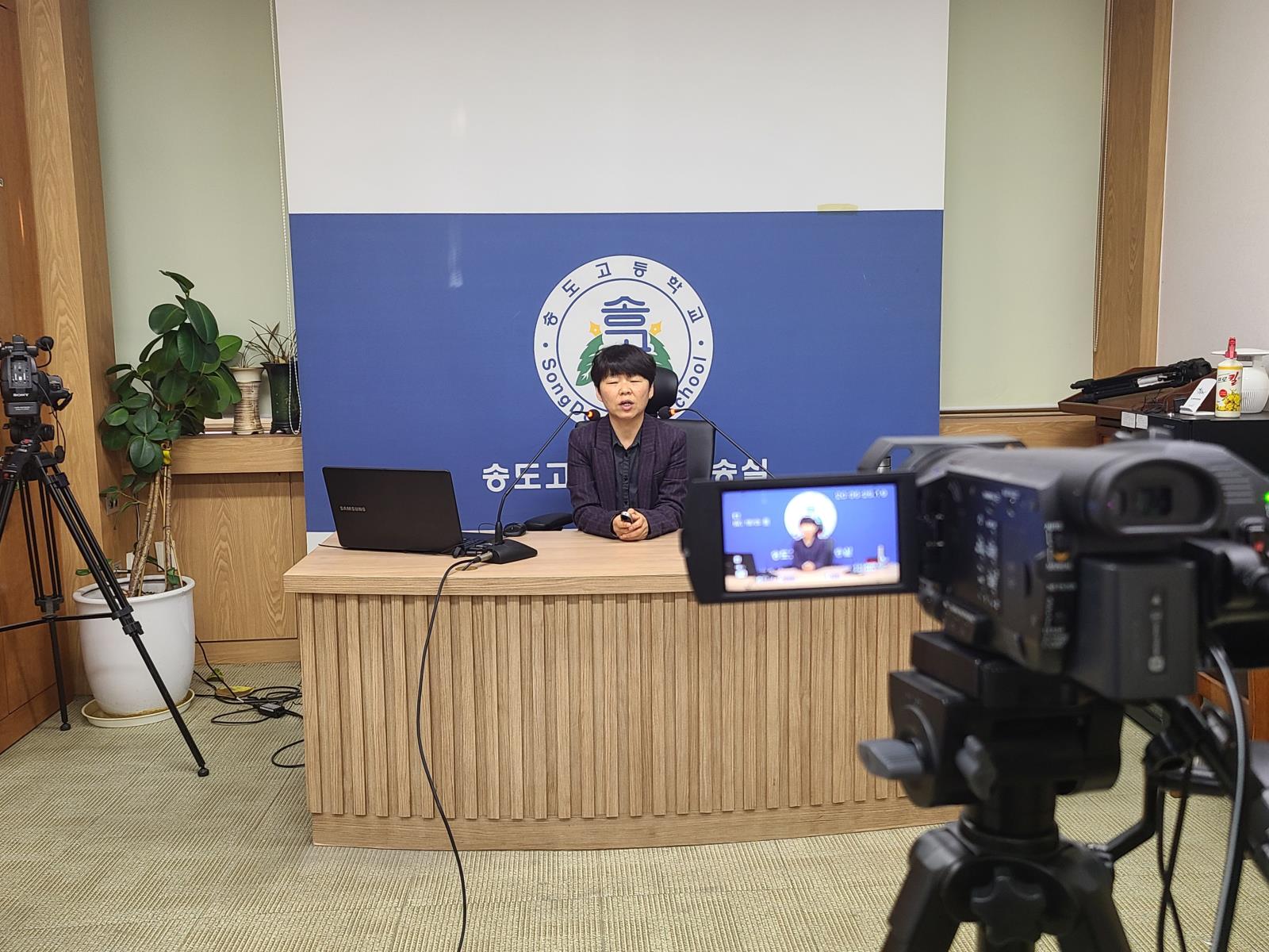 (연수구자원봉사센터) 학교순회 방문 기초교육 - 송도고등학교의 2번째 이미지