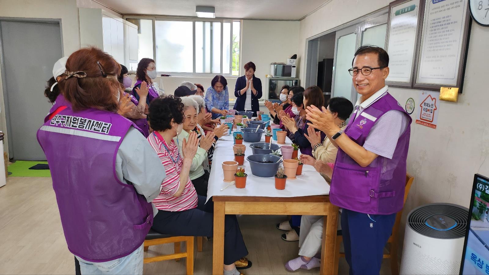 (연수구자원봉사센터) 동 거점 프로그램 - 동춘2동 아주아파트 경로당의 2번째 이미지