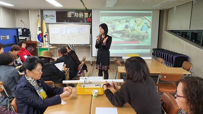 동 자원봉사 상담가 보수교육 실시의 1번째 이미지