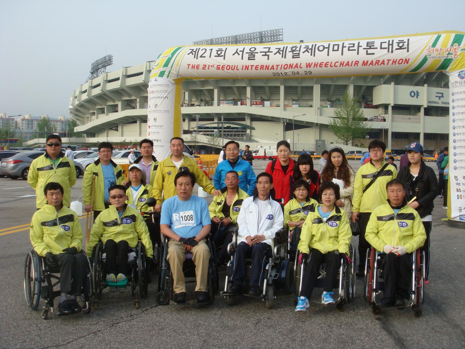 연수구지체장애인협회 서울국제휠체어마라톤대회에 참가하고 왔습니다.의 1번째 이미지